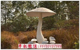 不銹鋼仿真蘑菇雕塑 園林景觀裝飾藝術(shù)擺件