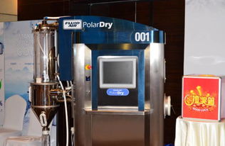 2017弗戈食品藥品噴霧干燥技術(shù)交流會(huì)圓滿落幕 技術(shù)咨詢與行業(yè)洞察的雙重盛宴