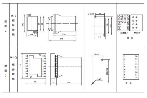 JYW-25A電壓繼電器產(chǎn)品說(shuō)明書及技術(shù)咨詢指南