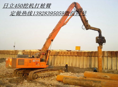 挖掘機打樁臂在9-16米鋼樁與水泥樁施工中的應(yīng)用與改裝技術(shù)